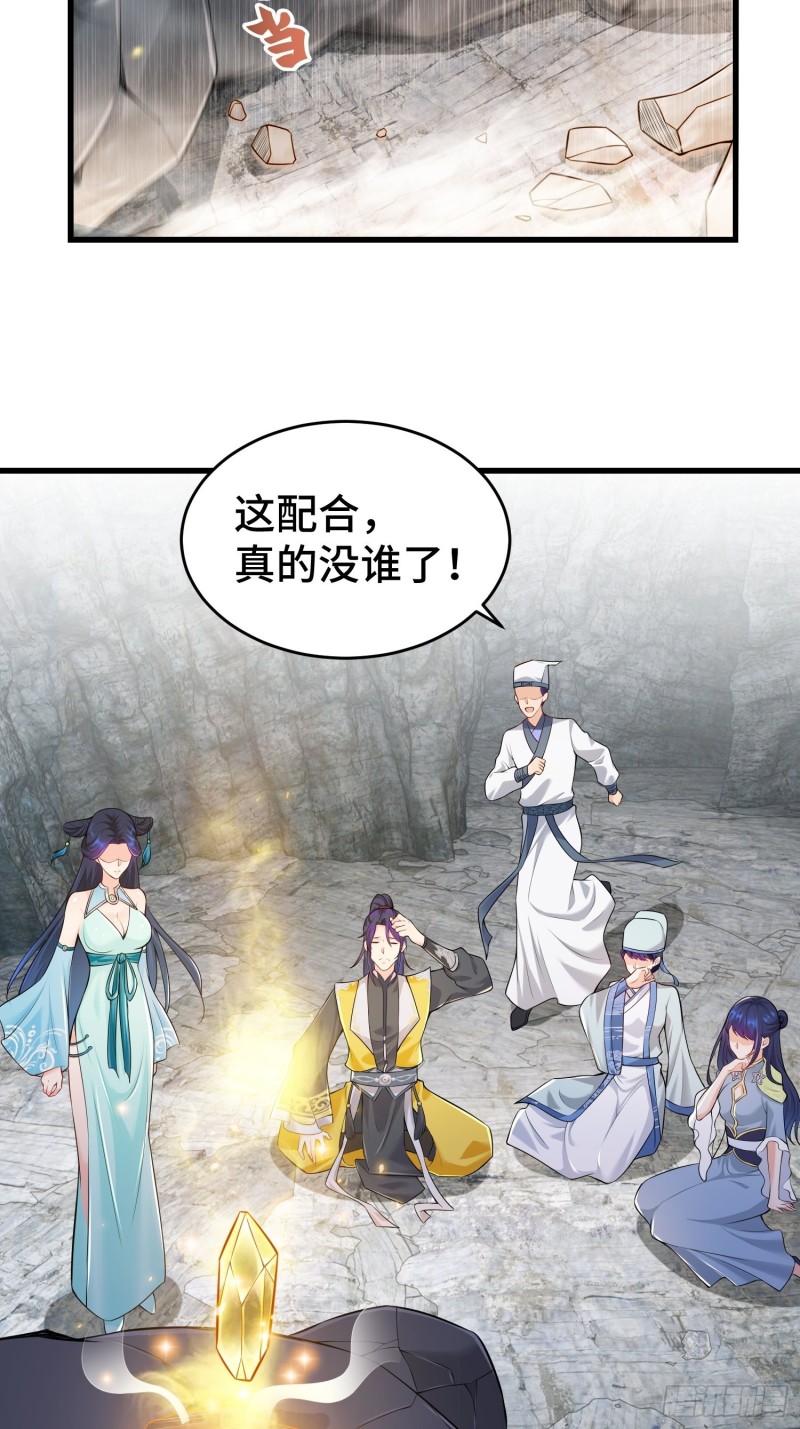 升级通天眼14