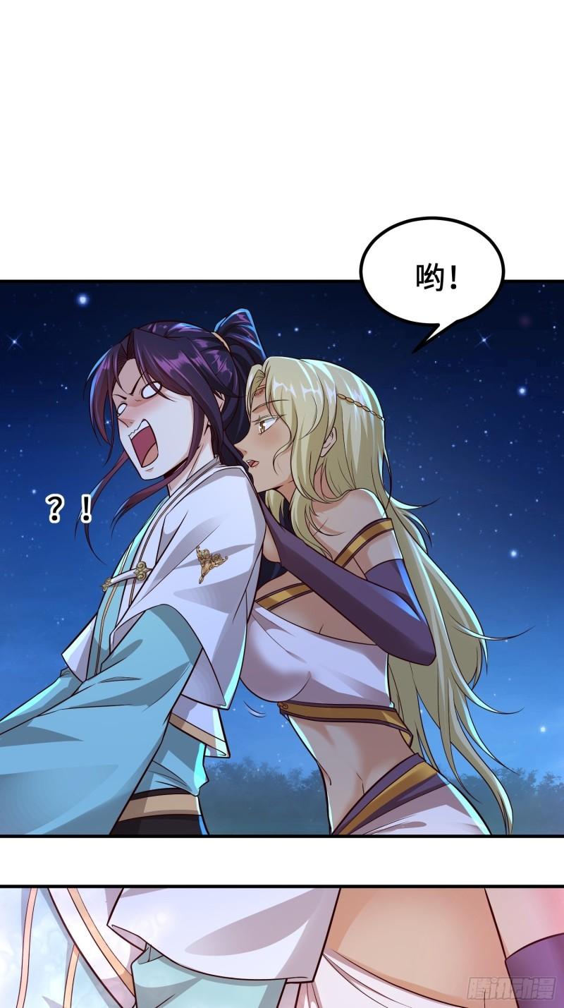 相遇38