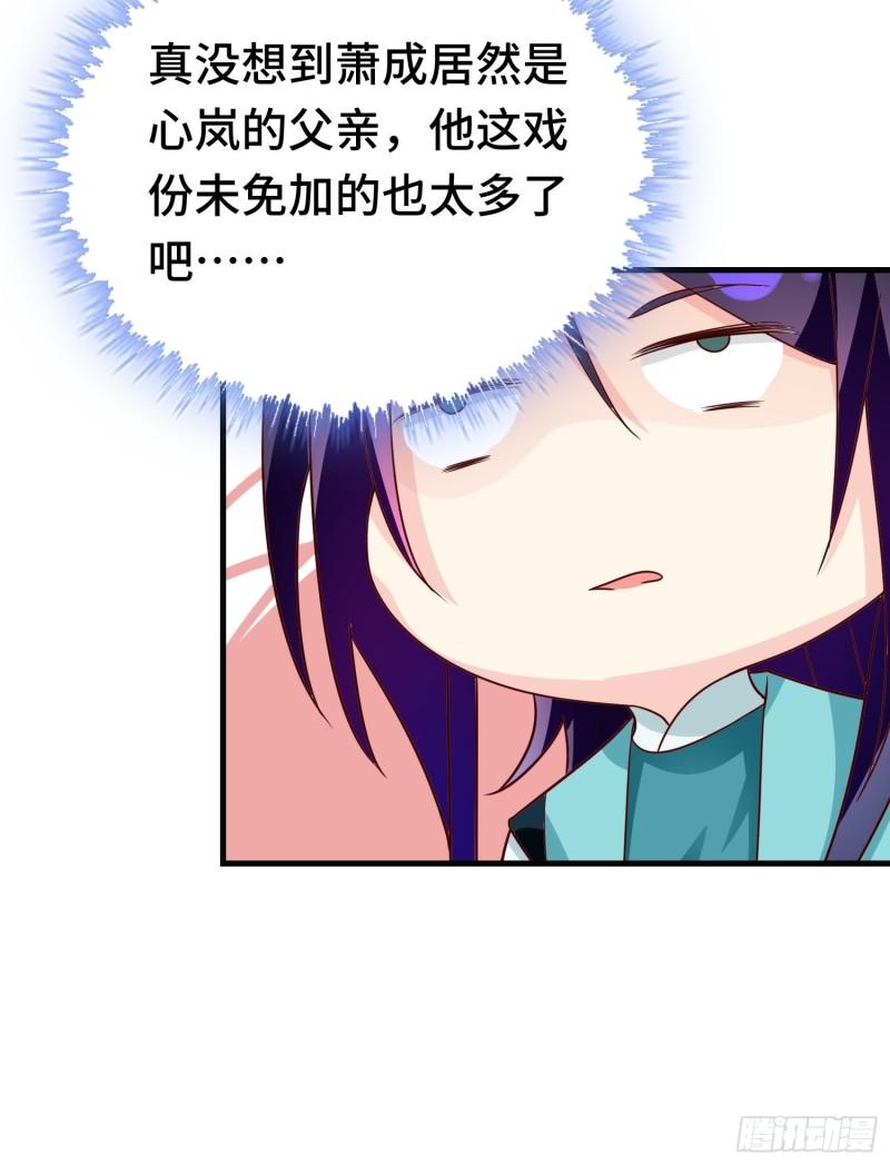 先帝萧成19