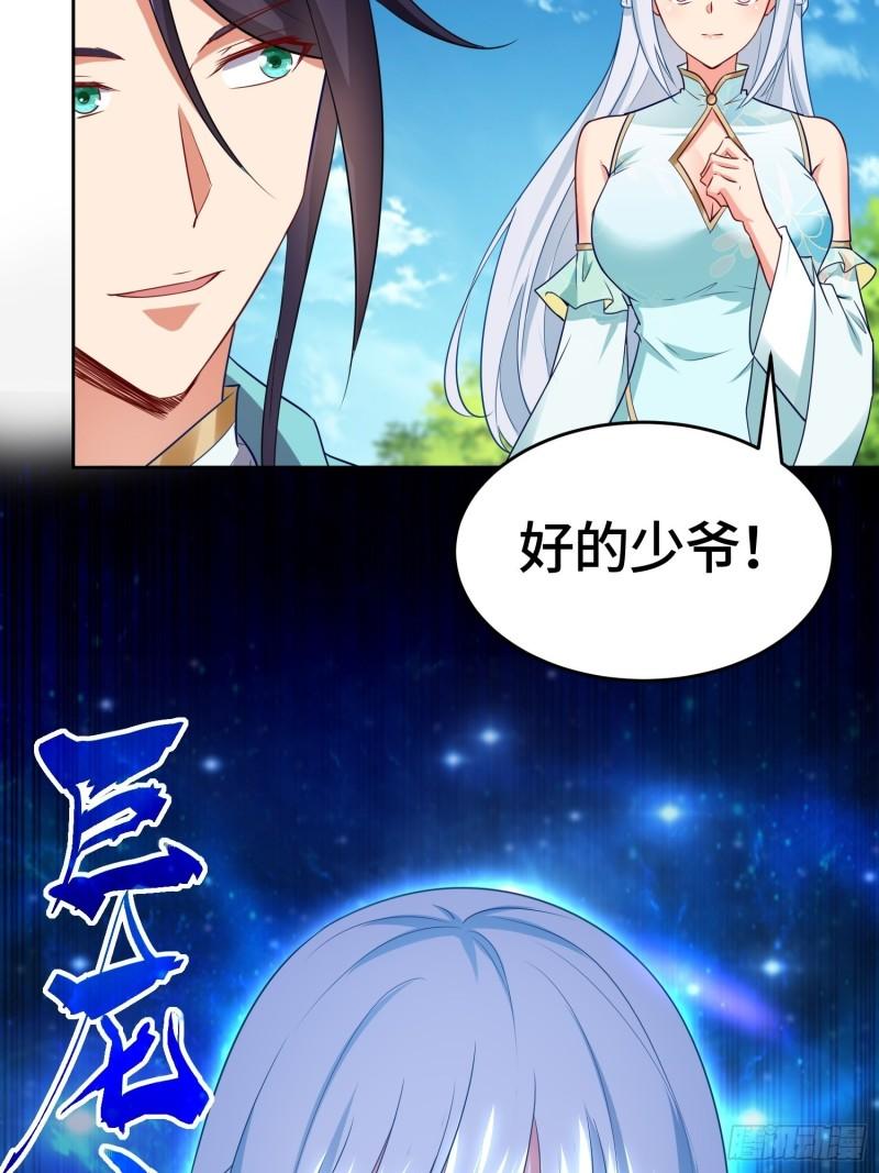 势如破竹24