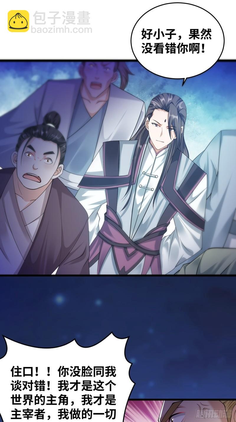 狂暴23