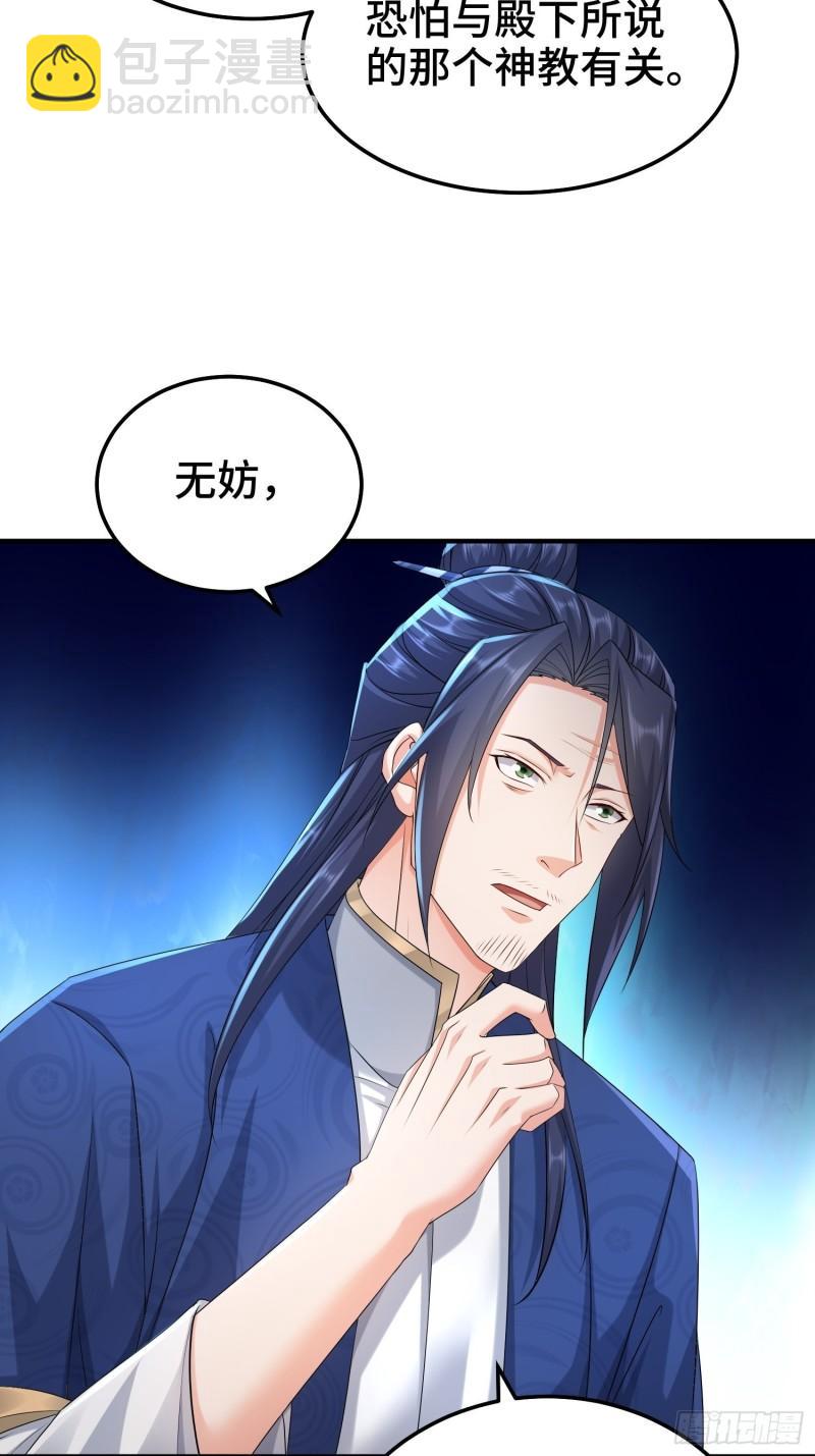 京城事变28