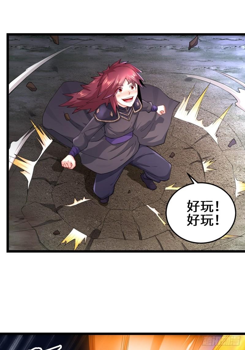 生死存亡29