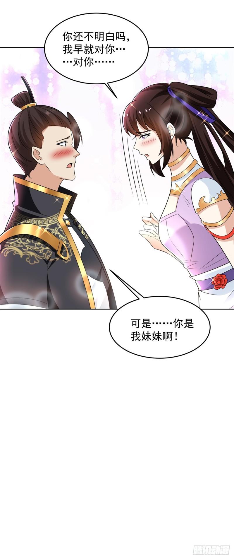 血衣刀法21