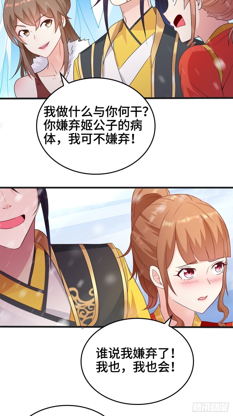 贪婪之罪17