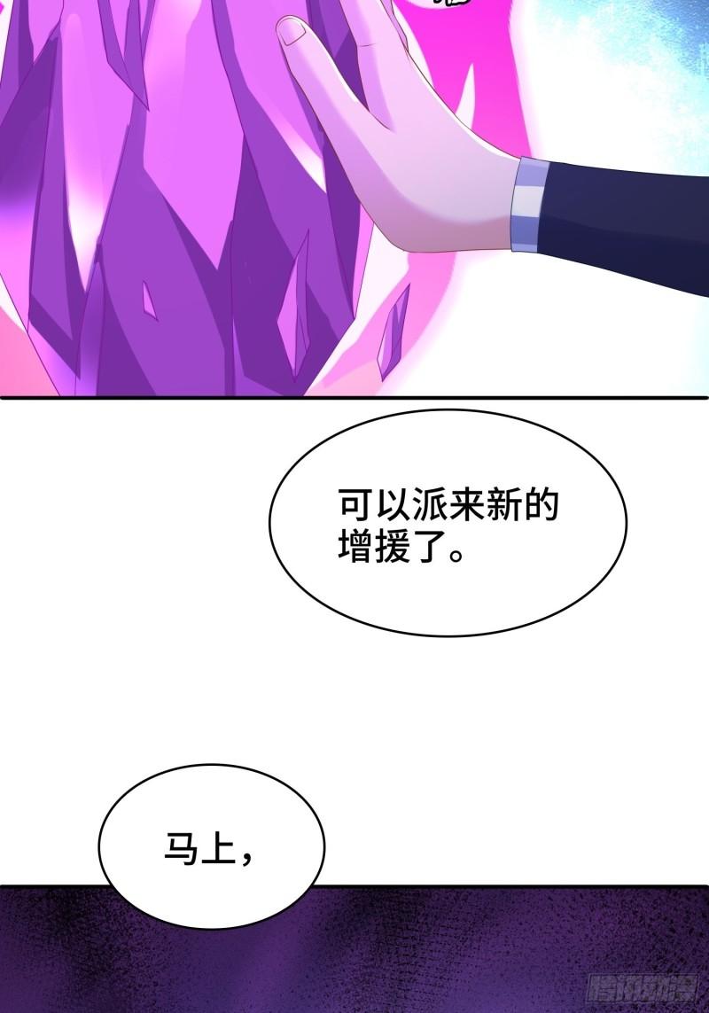 复仇之心18