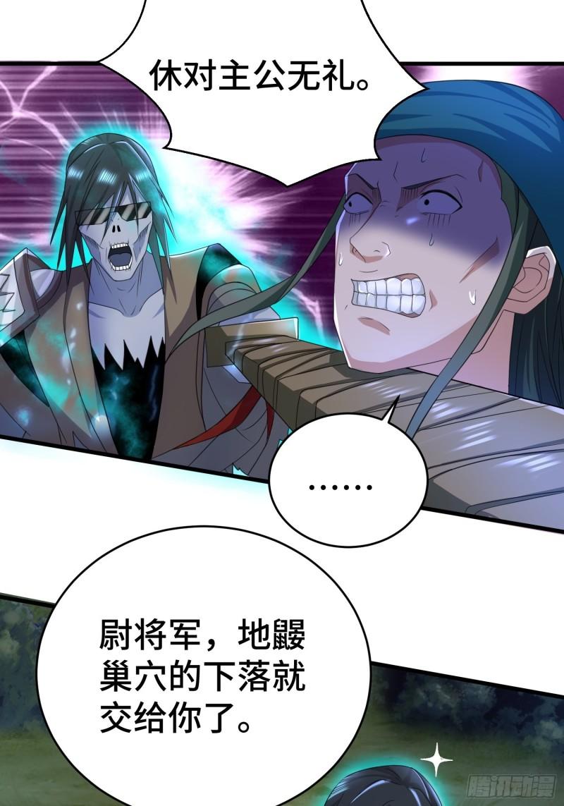 诡异兽巢21