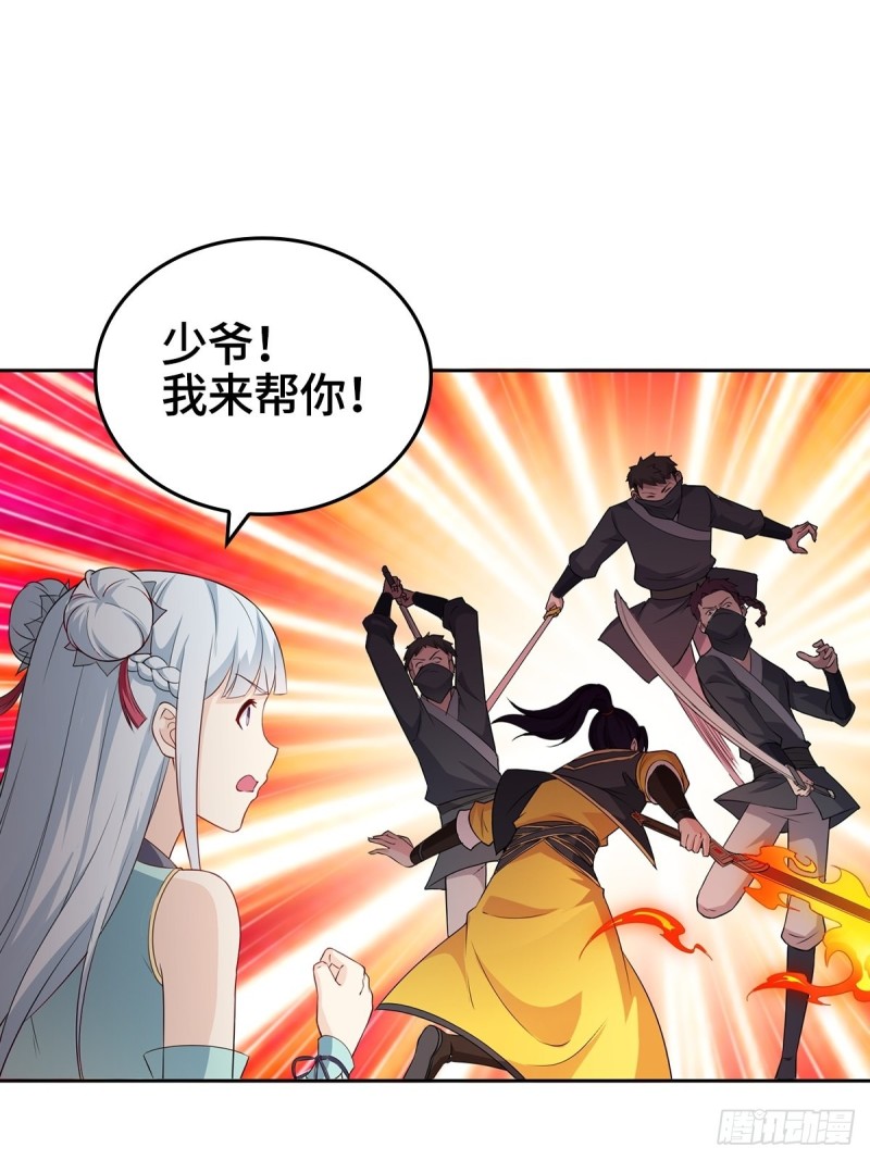 身陷重围16
