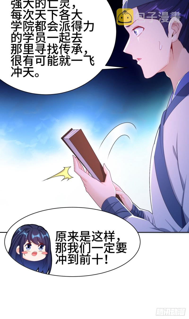 一龙双凤34