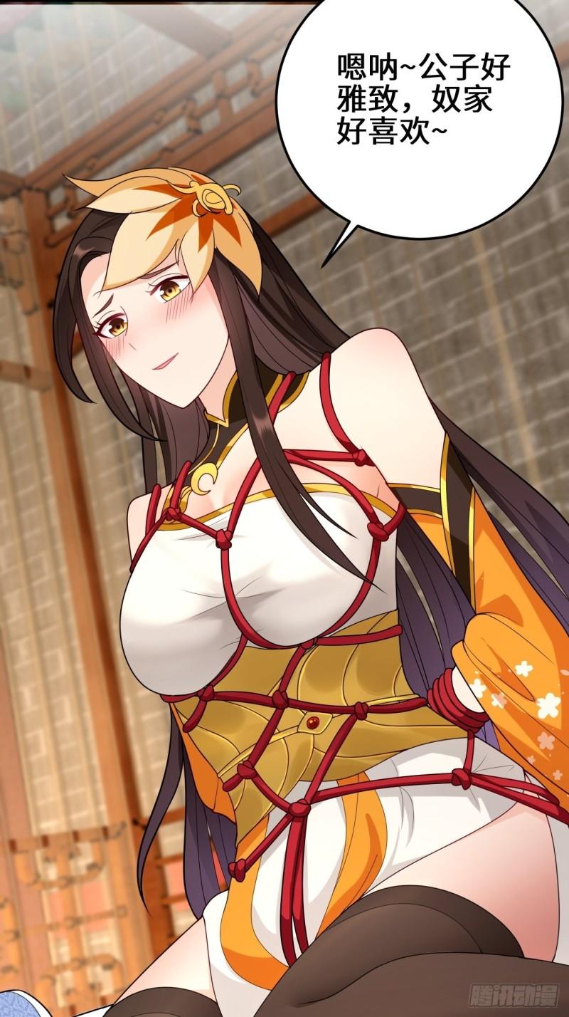 正人君子李雨果29
