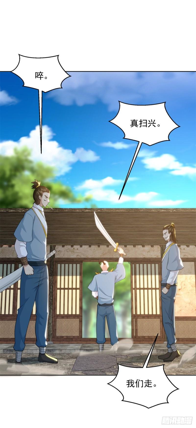 大地神之墓22
