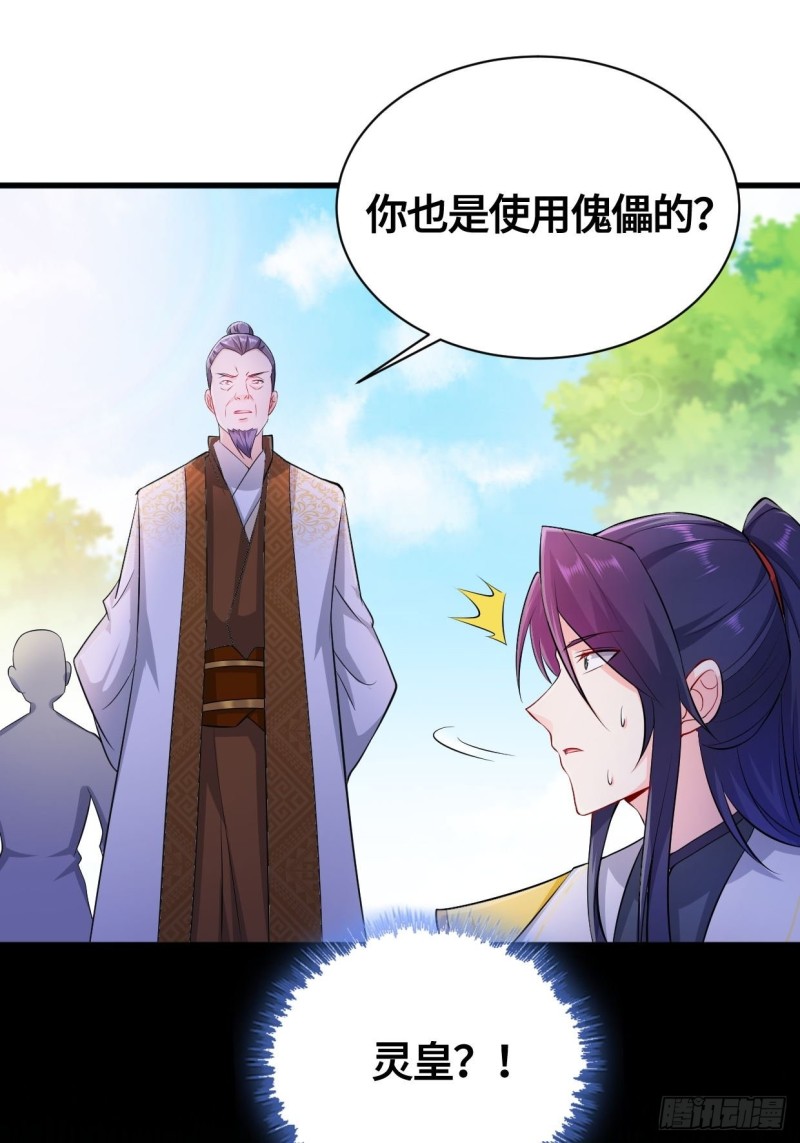 天武学院40