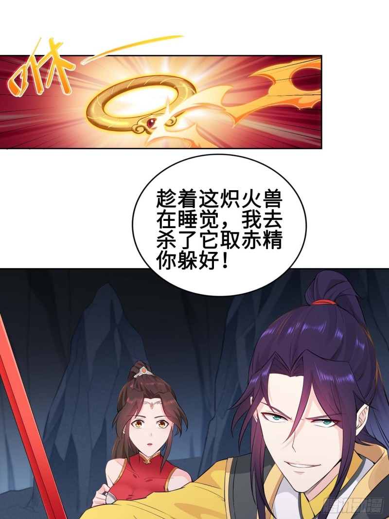 毒皇的赠礼21