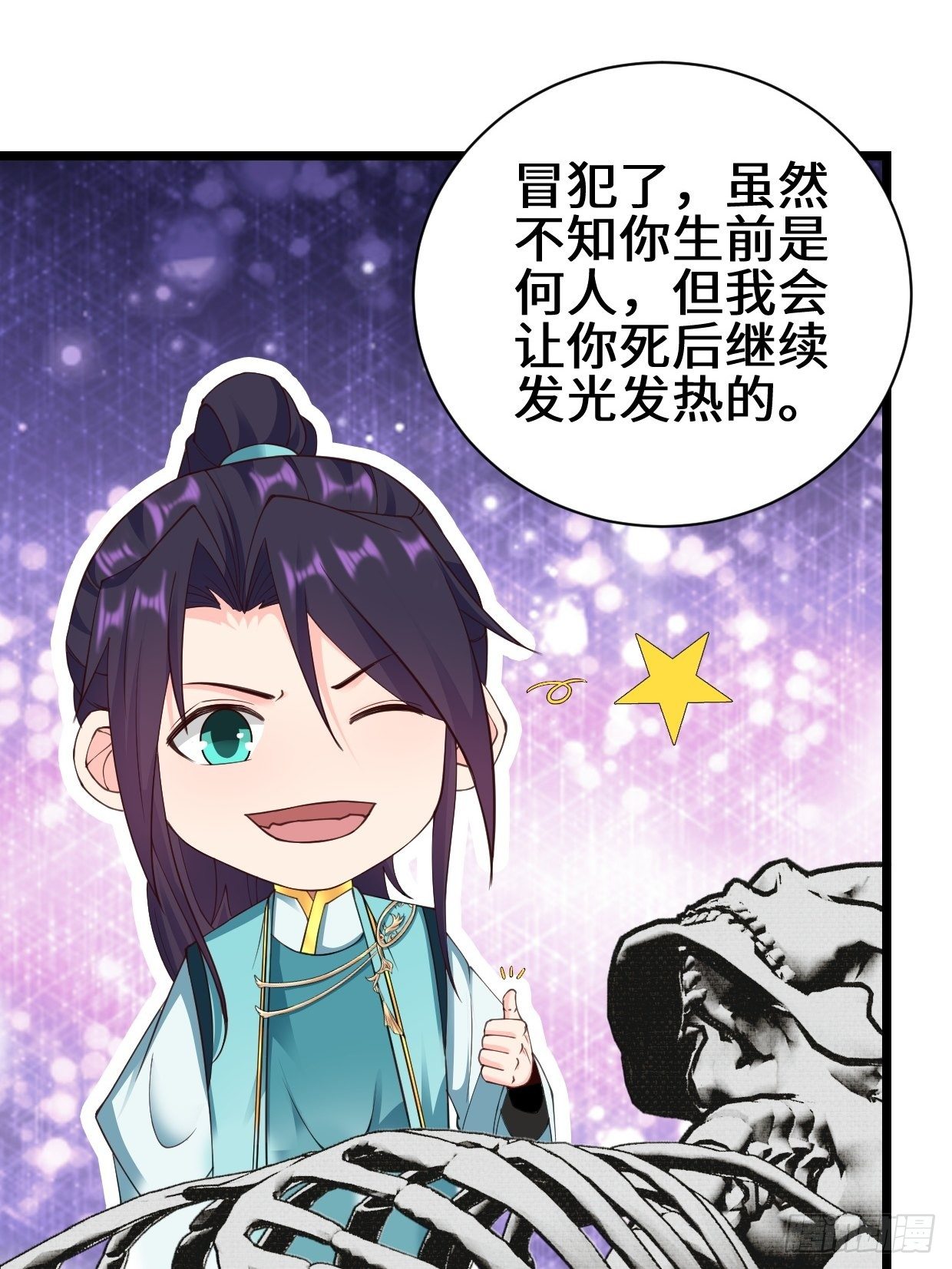 真情流露9