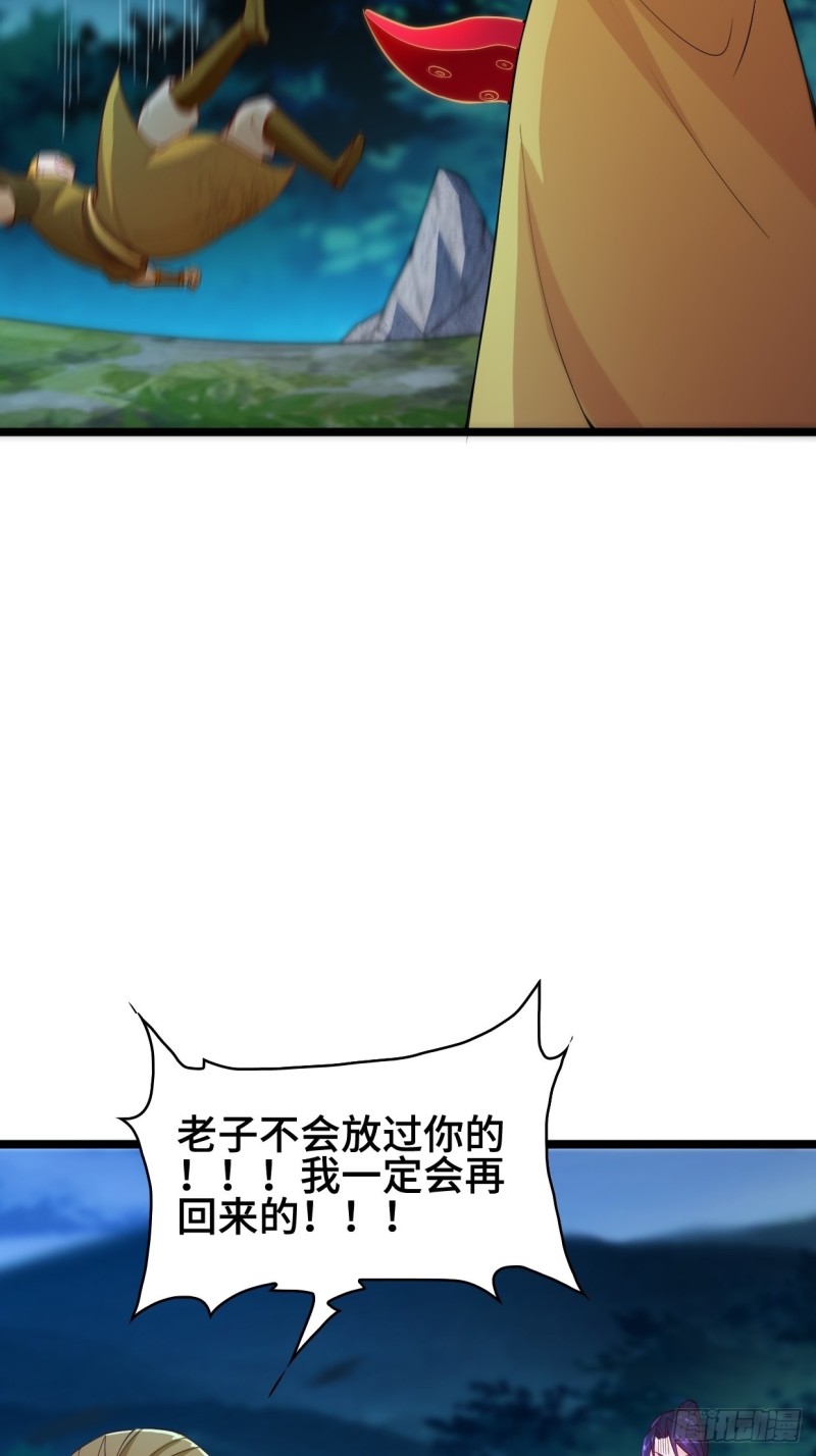 夜袭酒泉31