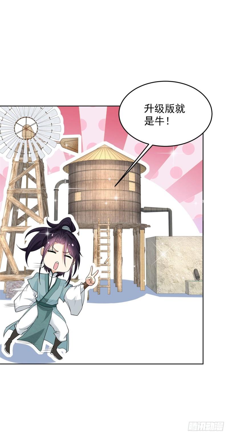 造神运动23
