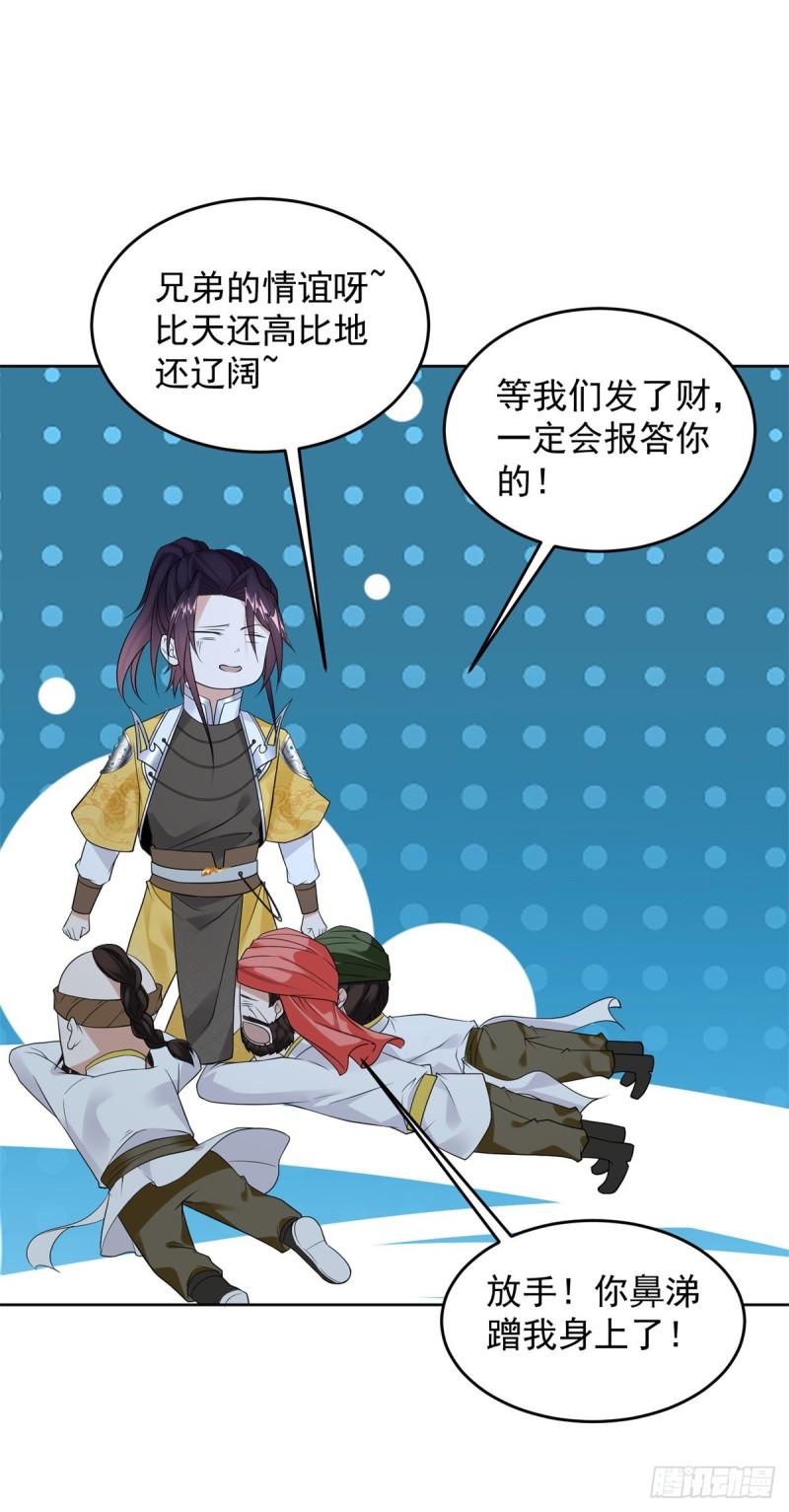你是细作10
