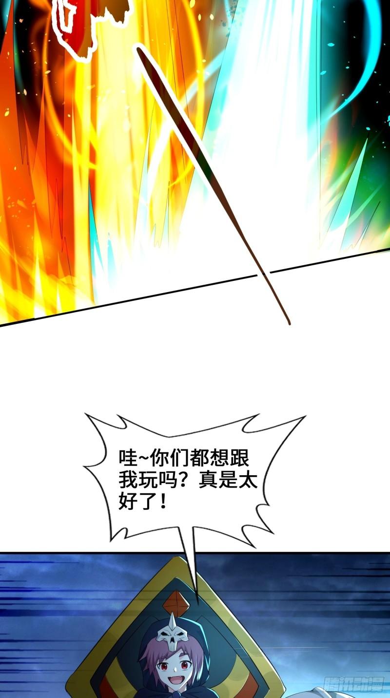 最后的支援25
