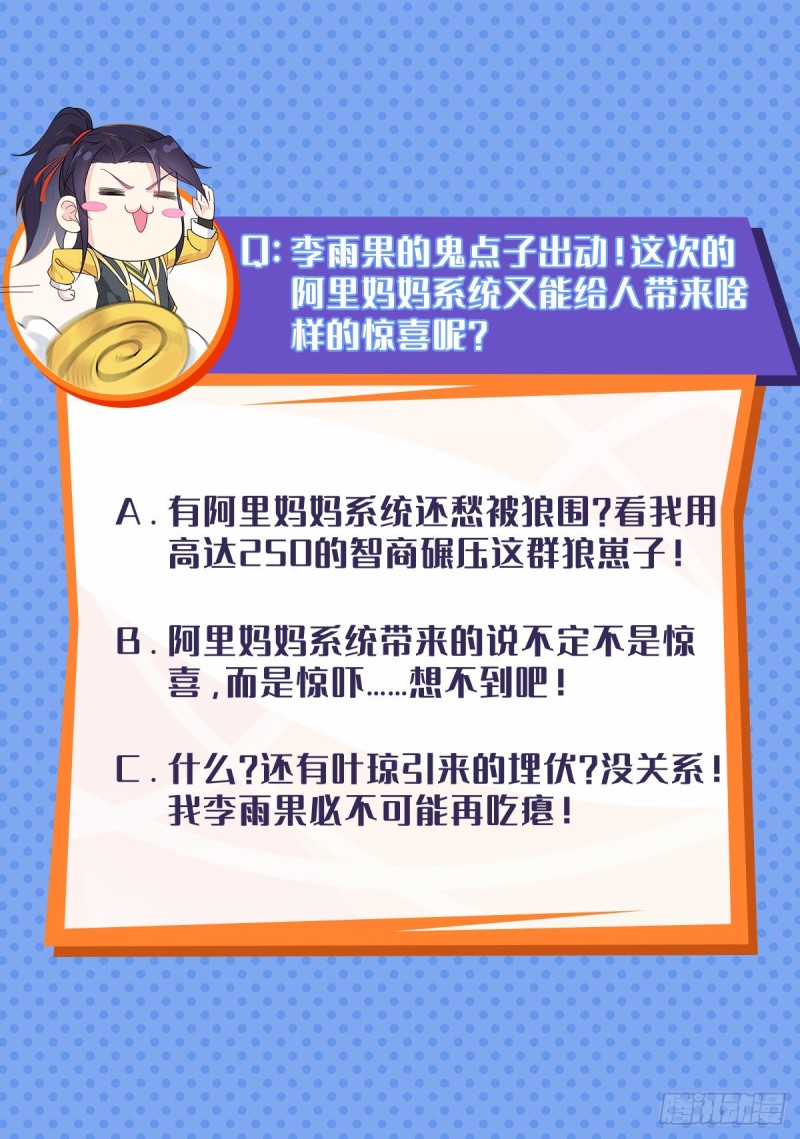 绝处逢生27