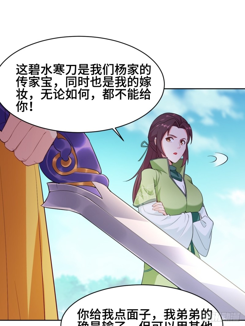 魔女杨宁7