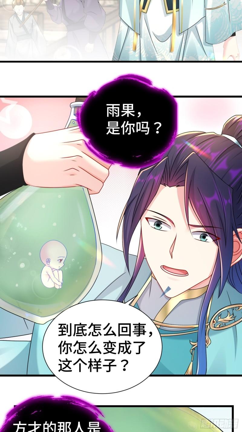虎口逃生22