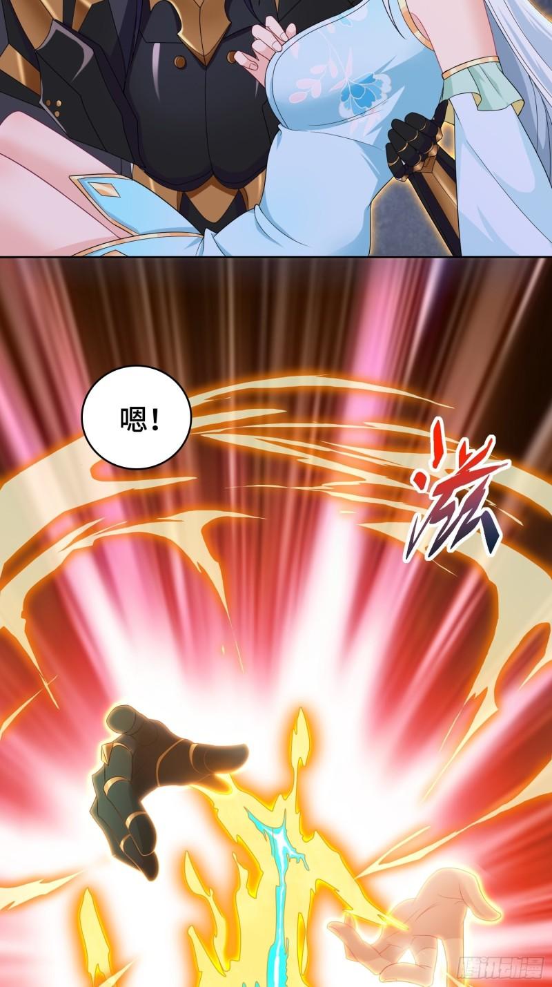 幕后真凶4