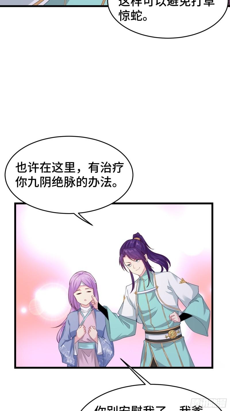宋氏医馆5