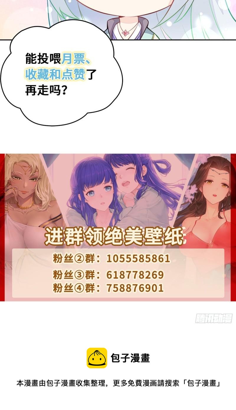 神教的秘密40