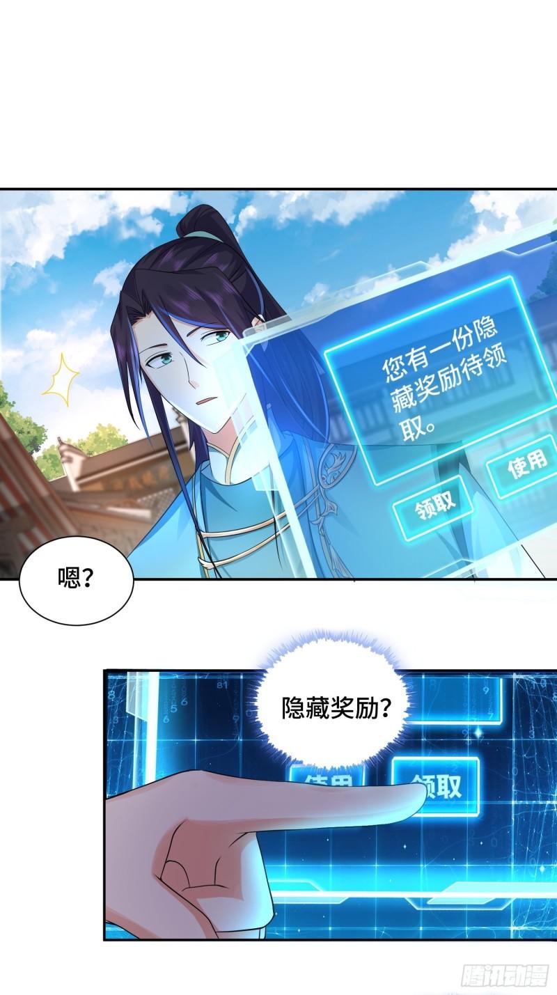 一线生机13