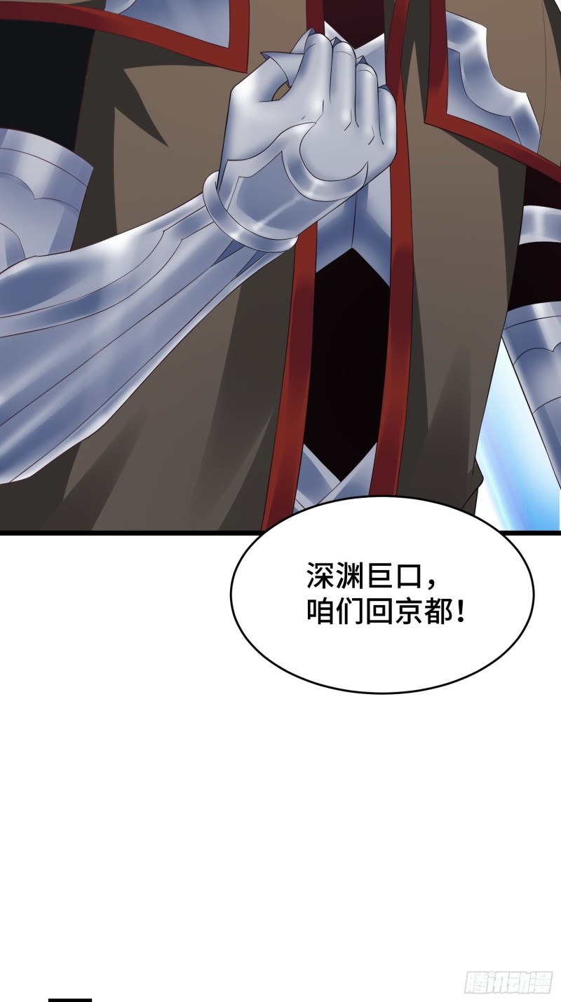 叶琼的野心8