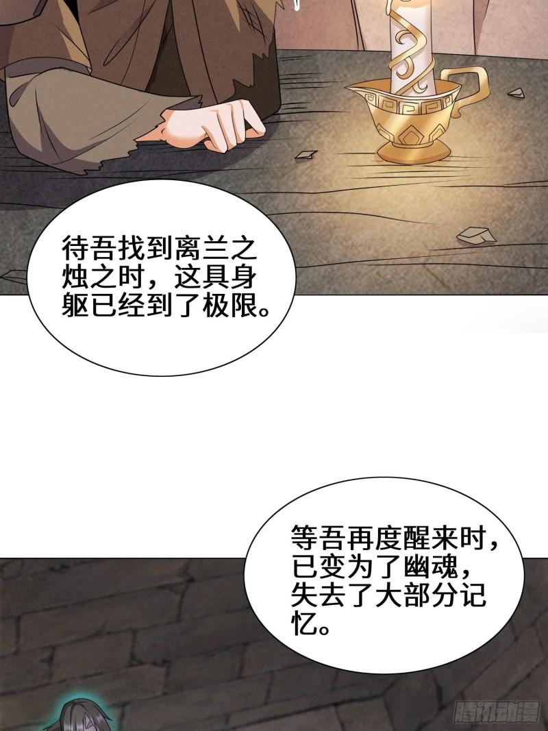 昔日之厄17