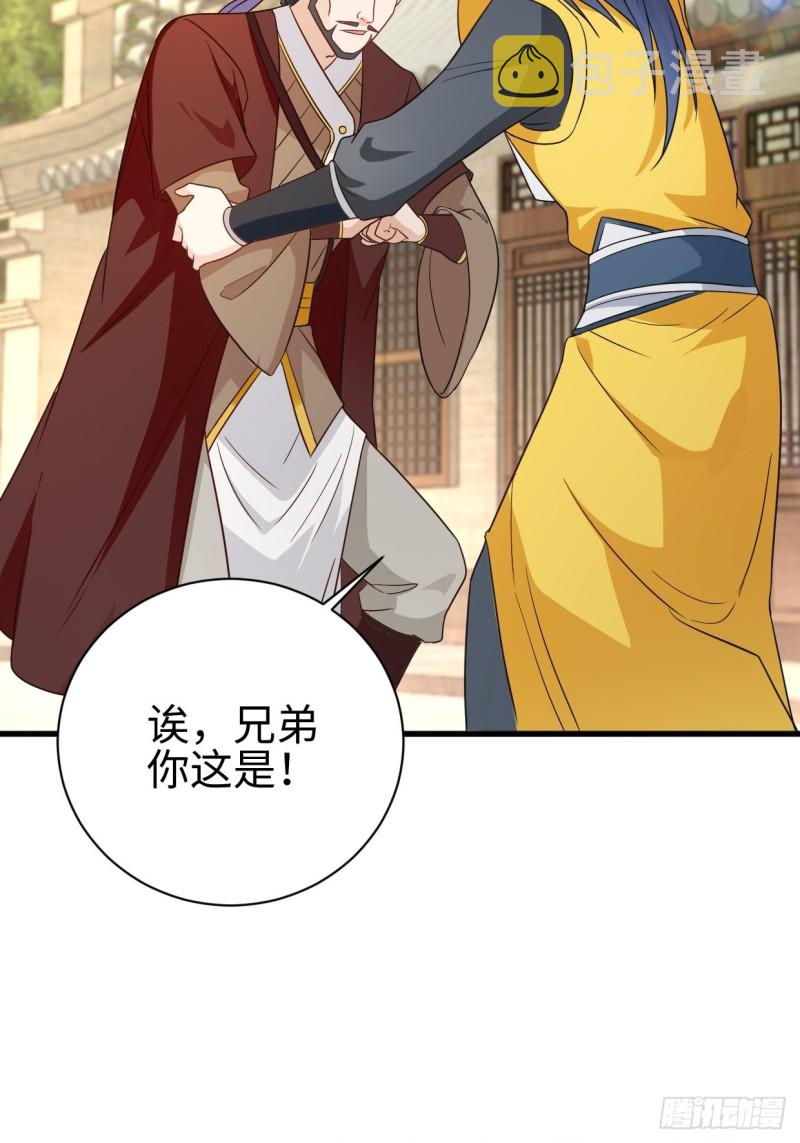 集结队伍27