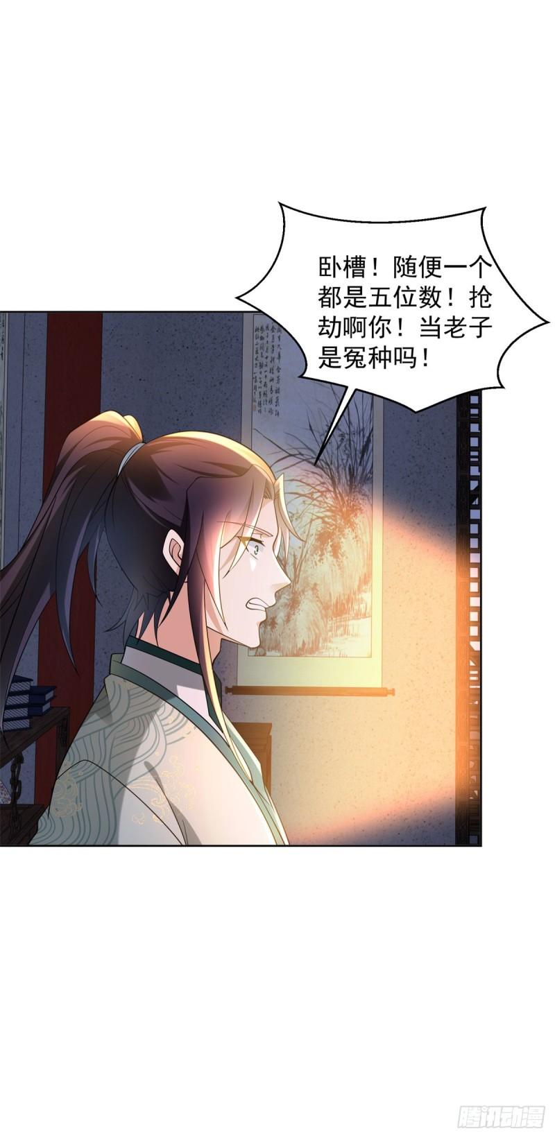 造神运动5
