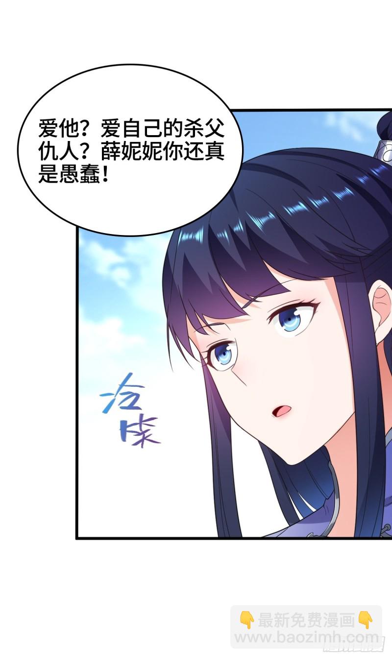 一心二用29