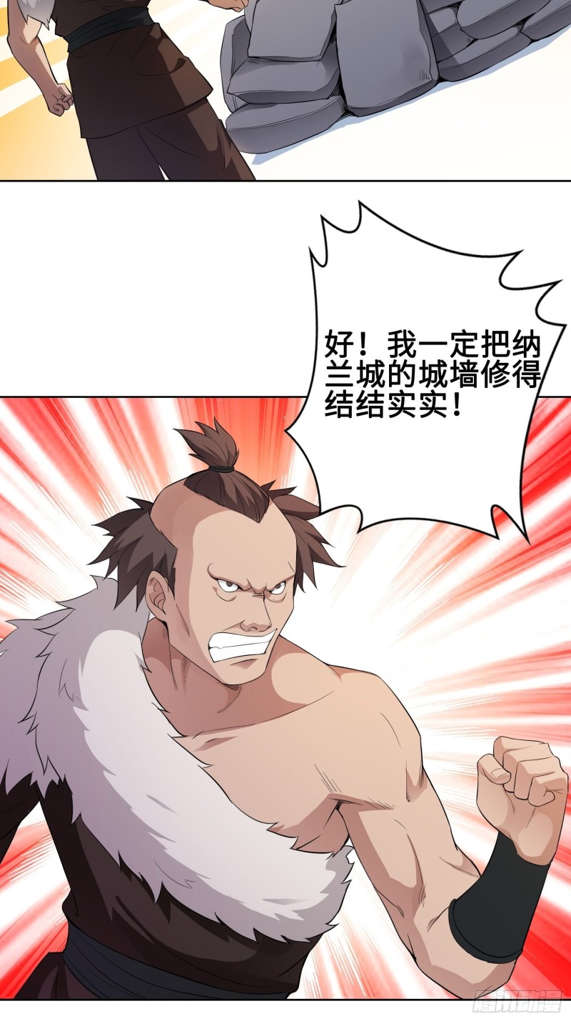 有名无实29