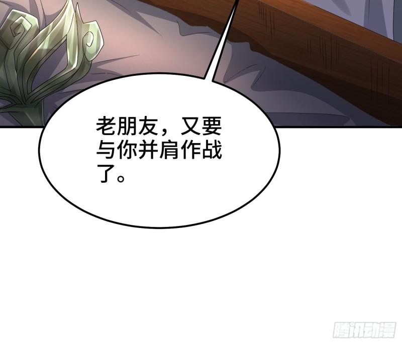 京城事变21