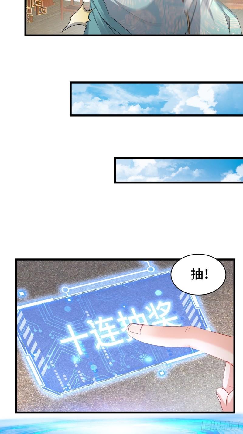 冤大头苏智15
