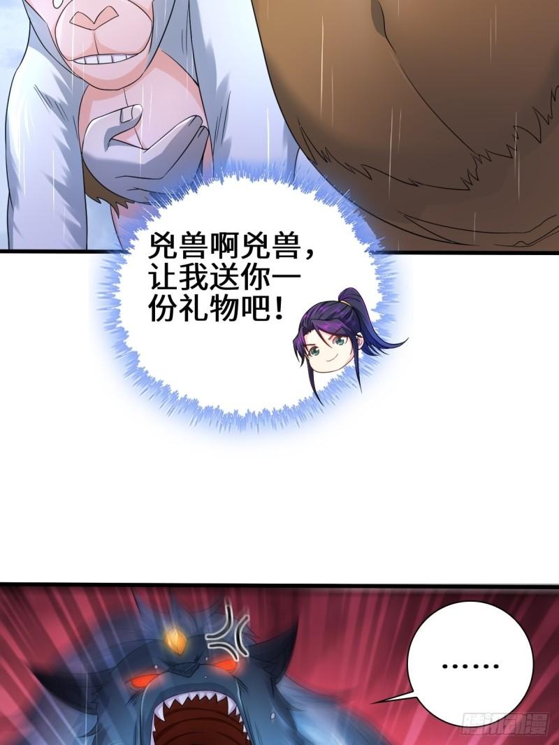 天神山38