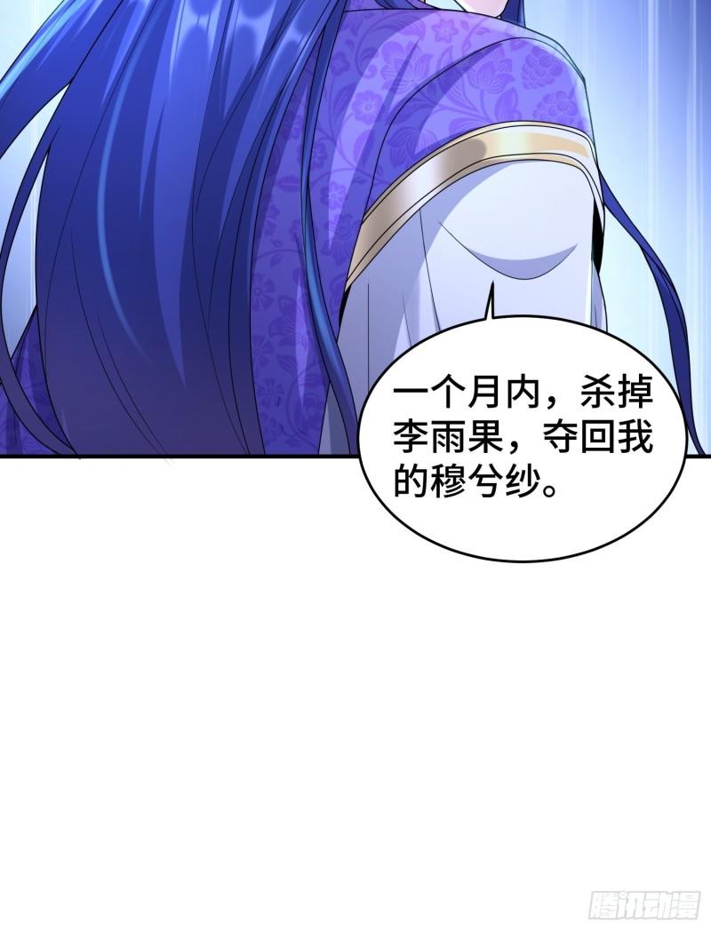 继任大统领22