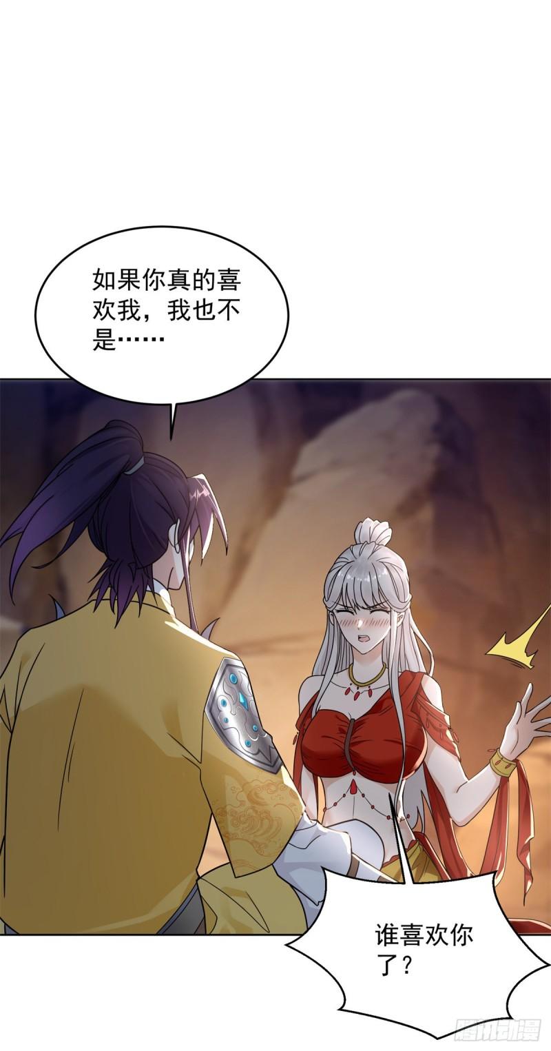 拿错剧本13
