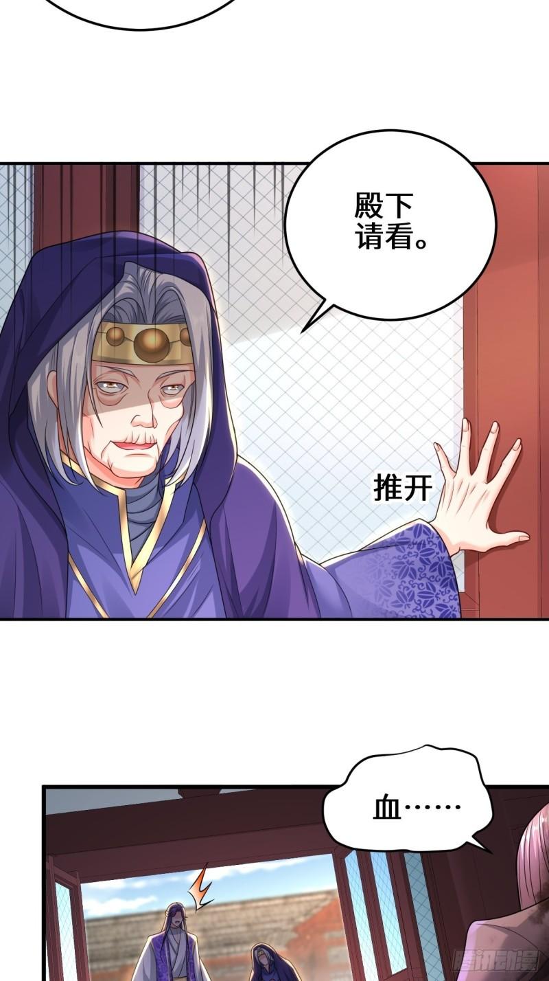 灾难前夕18