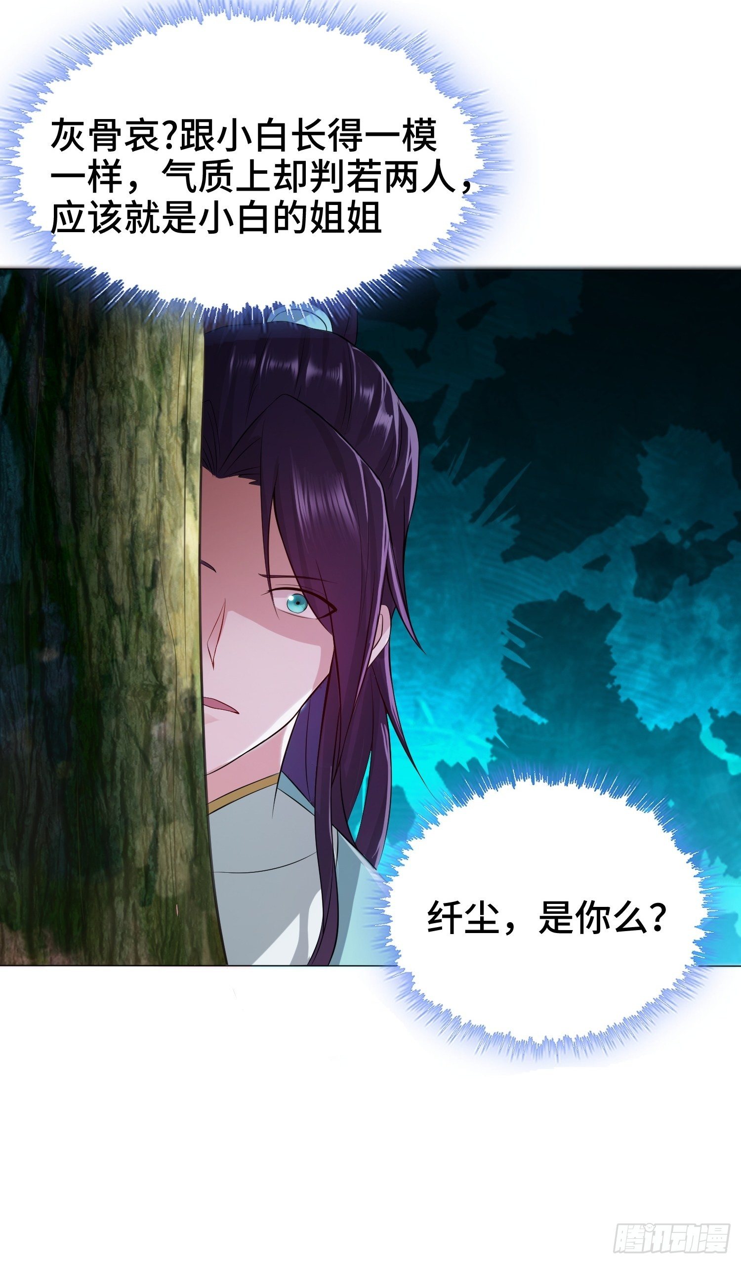 灰骨哀17