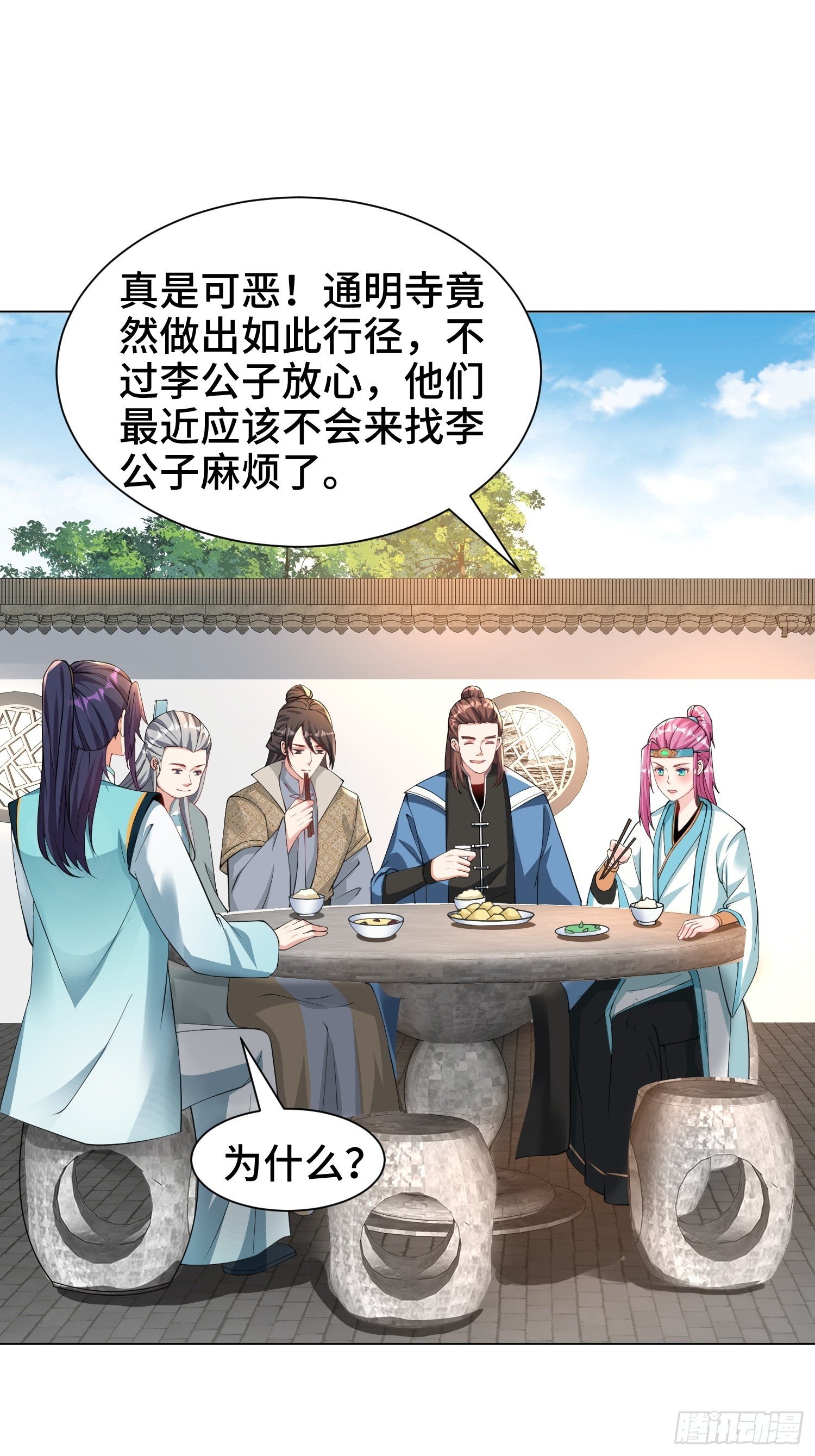 夜探养狗院2