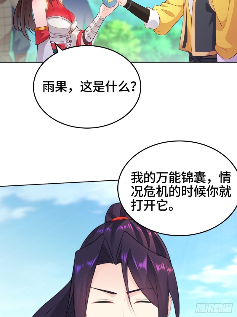 援救龙王龟25