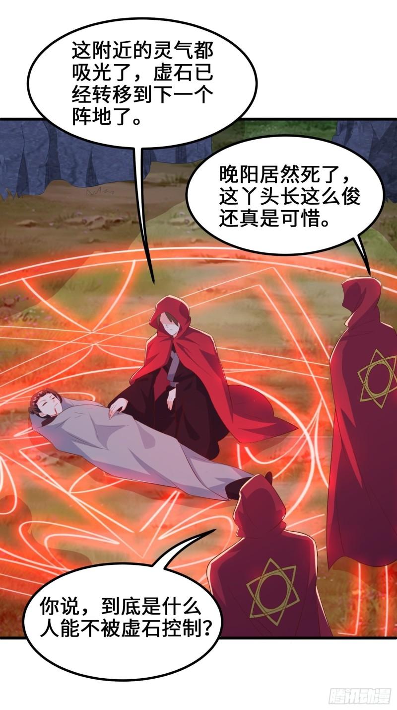 深入教派24