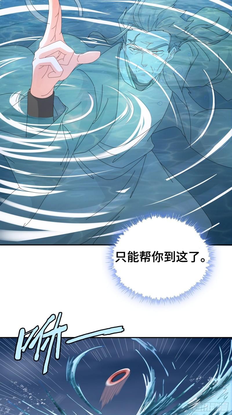 炙热之炎3