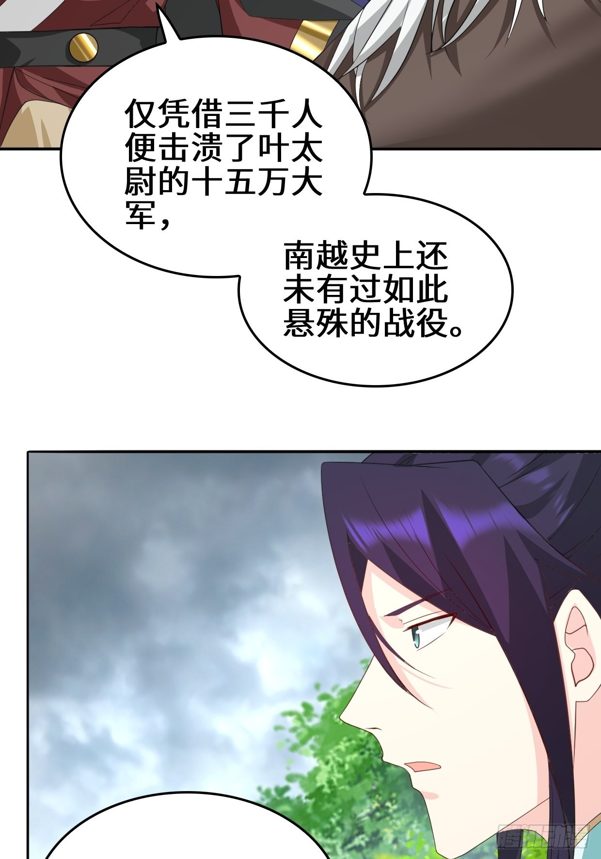一夫当关6