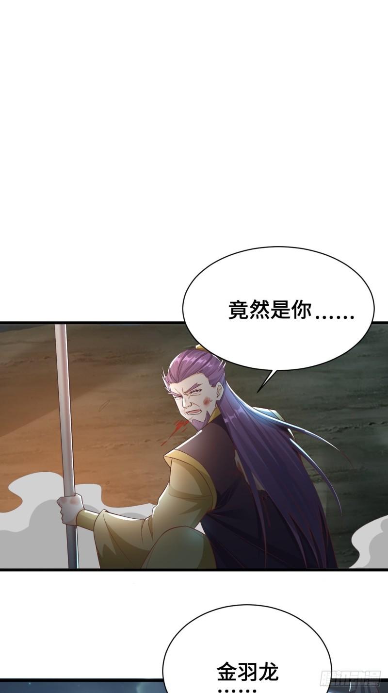 救援33