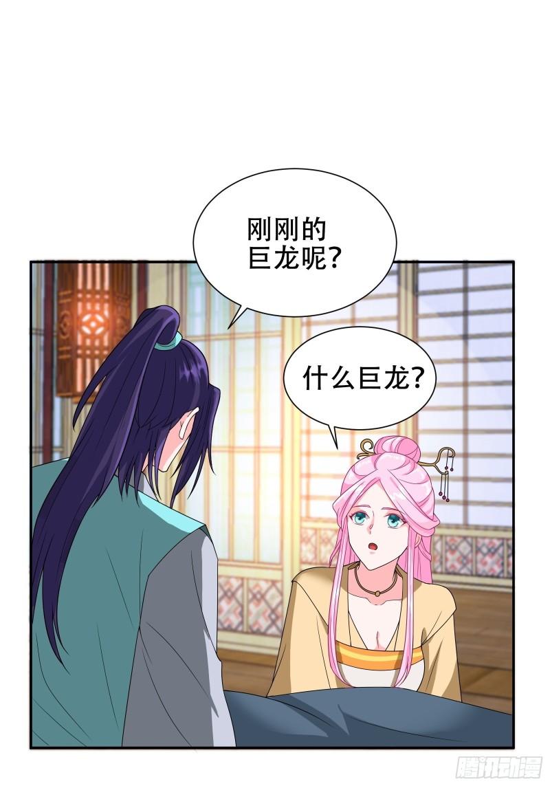 争风吃醋17