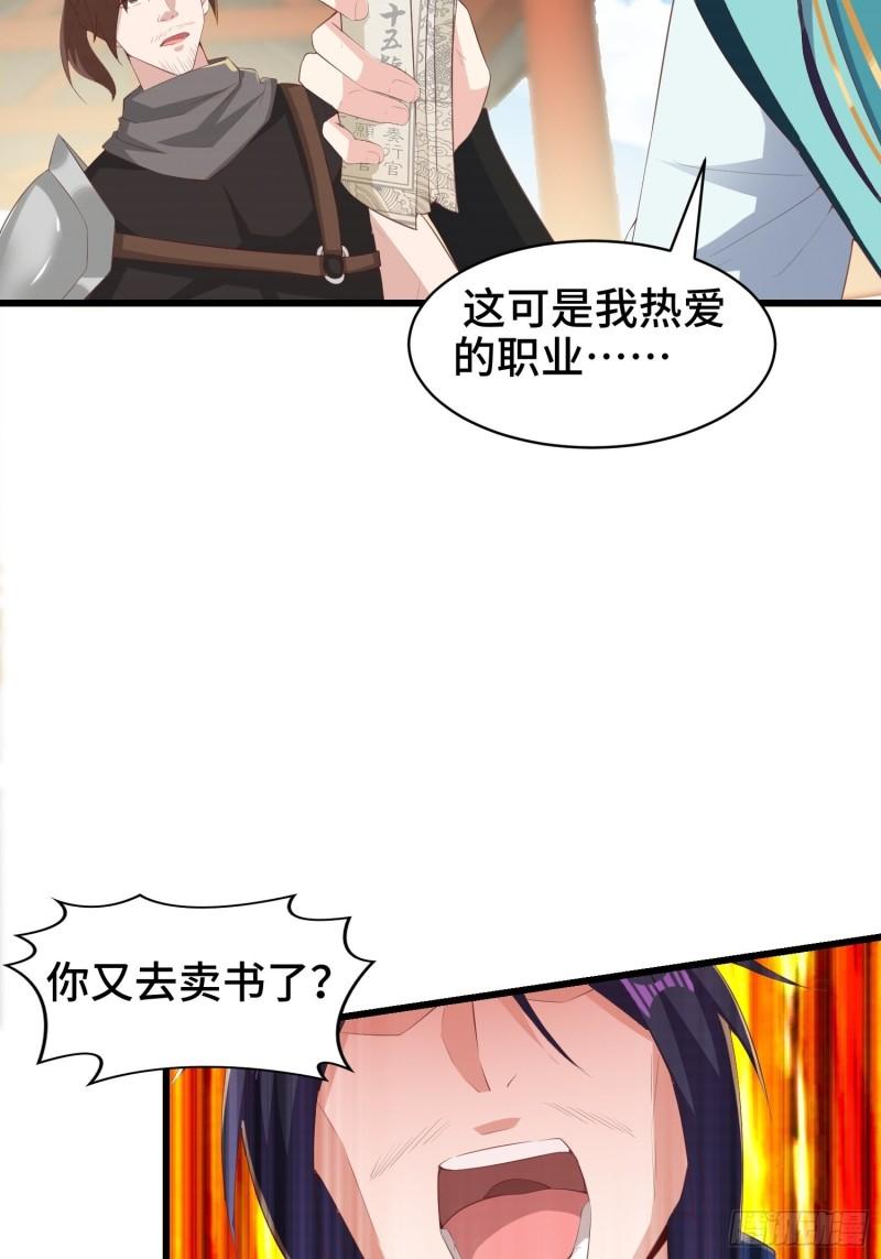 再续前缘8